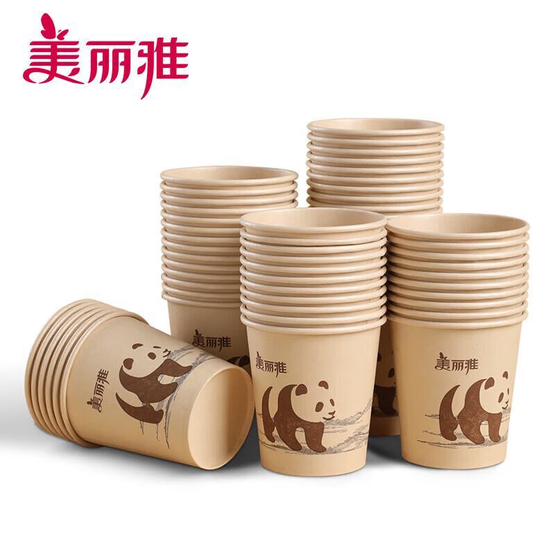 Meiliya 210ml Einwegbecher aus Naturpapier