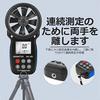 AIOMEST AI-100 Handheld Airflow Meter, High-Precision Digital Anemometer, Measures Wind Speeds from 0.1 To 30 M/s and Wind Temperatures (°C/°F), with