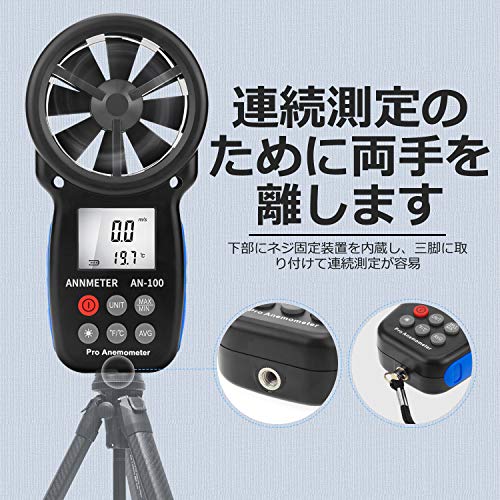 AIOMEST AI-100 Handheld Airflow Meter, High-Precision Digital Anemometer, Measures Wind Speeds from 0.1 To 30 M/s and Wind Temperatures (°C/°F), with
