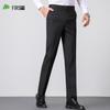 Shanshan Men's Wrinkle-Free Straight-Leg Business Casual Trousers
