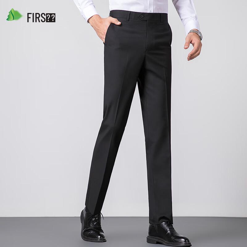 Shanshan Men's Wrinkle-Free Straight-Leg Business Casual Trousers
