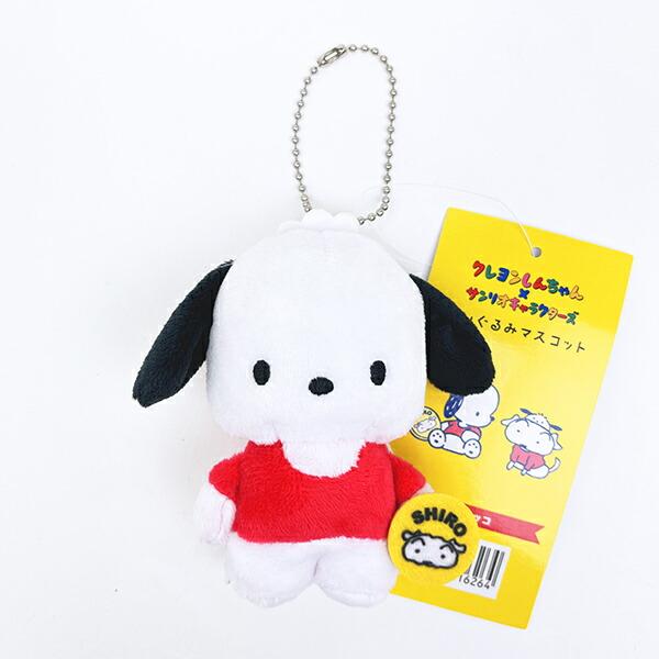 Crayon Shin-chan x Sanrio Pochacco Plush Mascot Keychain