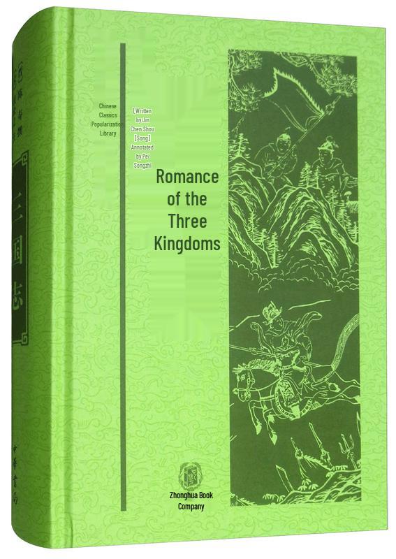 Records of the Three Kingdoms - Hardcover Classic
