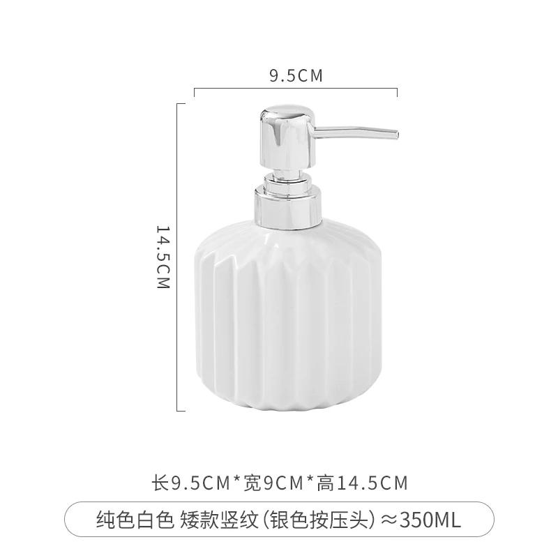 

Ceramic Shower Gel Bottles in Hotel Bathrooms Separate Bottling of Tourism Lotion Bathroom Accessories Press on Hand Soap Bottle