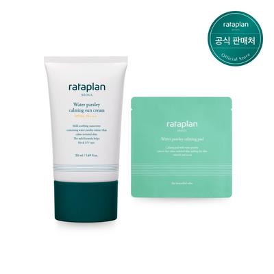 1 Lata Plan Water Parsley Soothing Sun Cream 50ml + 1 Water Parsley Pad, 1 Piece