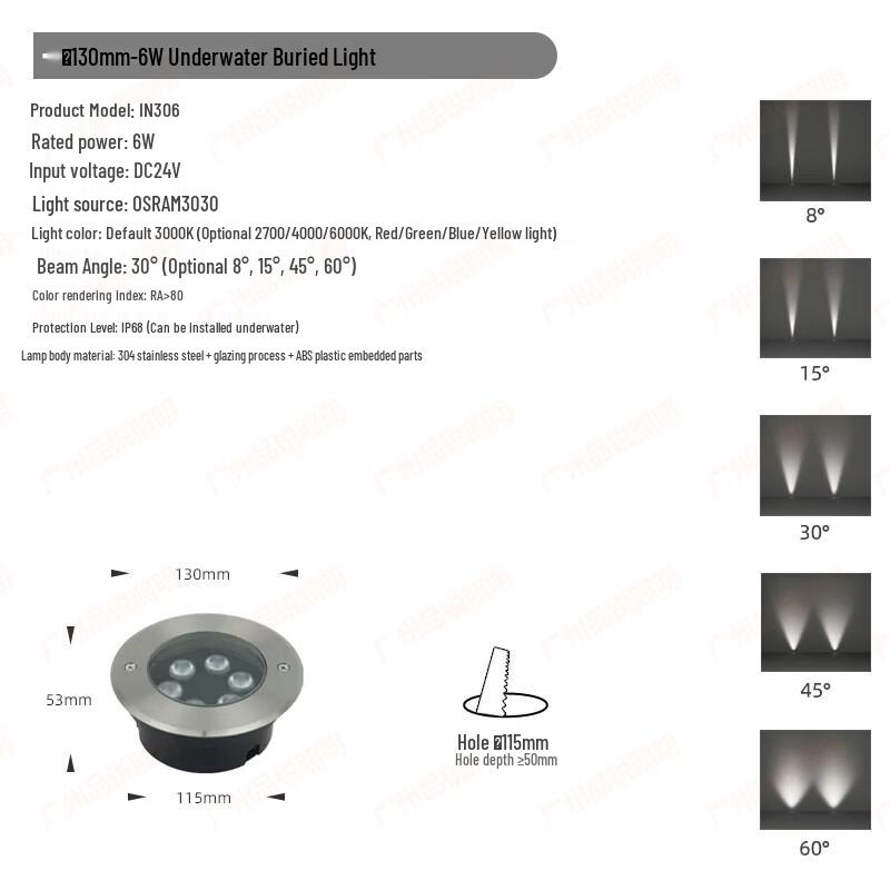 Nufeng Underwater LED In-Ground Light