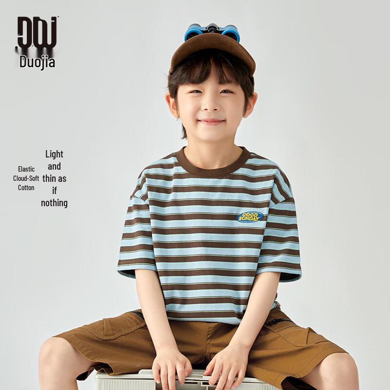 Boys' Striped Short Sleeve T-Shirt