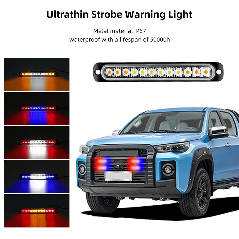 12 LED Stroboskopowe Światło Ostrzegawcze Samochodowe Tanie Stroboskopowe Kratka Migająca Lampa Światła Ciężarówka Samochód Lampa Sygnalizacyjna Bursztynowe Światło Oznakowania Ruchu 12-24 V