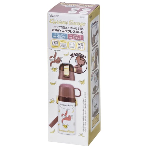 Skater Children's Water Bottle, 2-Way, Straw/Cup, 400ml Capacity, Curious George Design, Size 25, Boys and Girls, Stainless Steel, Lightweight, Insula