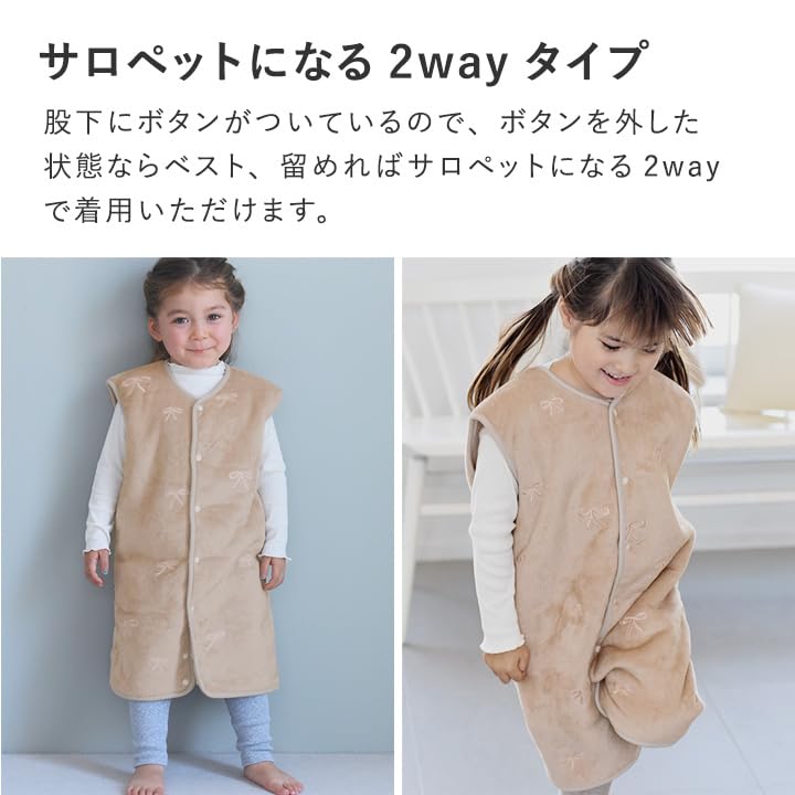 Ja Kukka Winter Made In Flannel Fluffy and Warm for Baby Ange Sizes [kukka Puu] [Official Yapu] Sleeper, Japan, Boa, Sleeveless, Open-Front, Newborns,