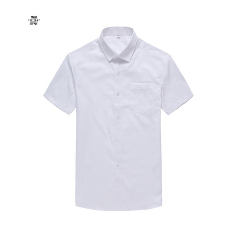 Huaxia Bank Professional Uniforms S