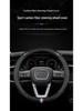 XPeng Steering Wheel Cover for P7, G3, G3i, P5 - Genuine Leather Carbon Fiber, High-Quality.