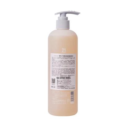 PHARMA Fama 21 Oil Control Volumizing Shampoo