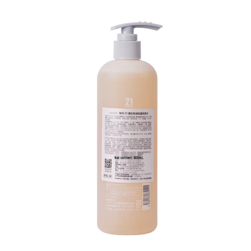 Pharma 21 Fluffy Oil Control Shampoo