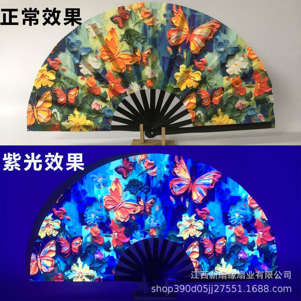 33cm Kung Fu Fan UV Printed Fluorescent Decorative Fans Bamboo Bone Performance Props Decorative Costumes