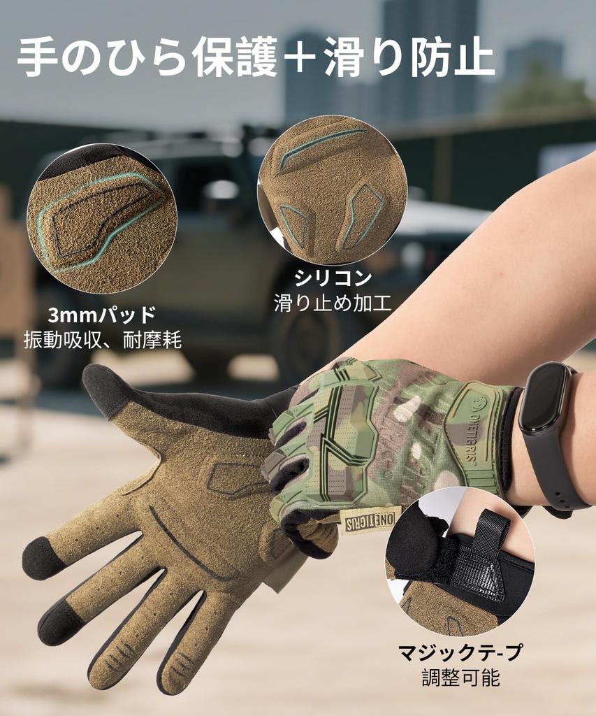 OneTigris Verstärkte Motorrad-Touchscreen-Taktikhandschuhe für Outdoor und Größe L Handschuhe, Abriebfest, Stoßfest, Rutschfest, Kompatibel,