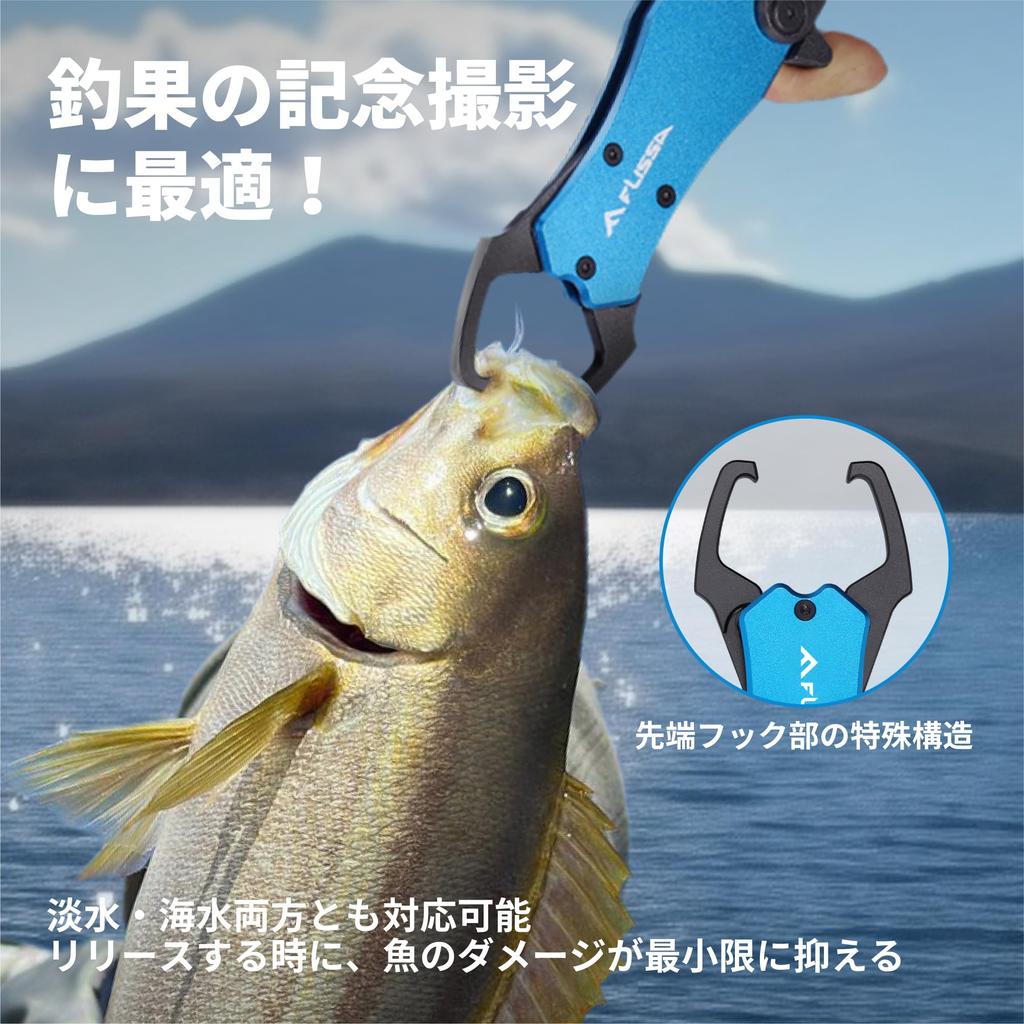 FLISSA Fish Grip, Fish Catcher, Foldable, Aluminum Alloy, Rust-Resistant, 18kg Weight Capacity, Lightweight and Compact Fishing Tackle, Locking