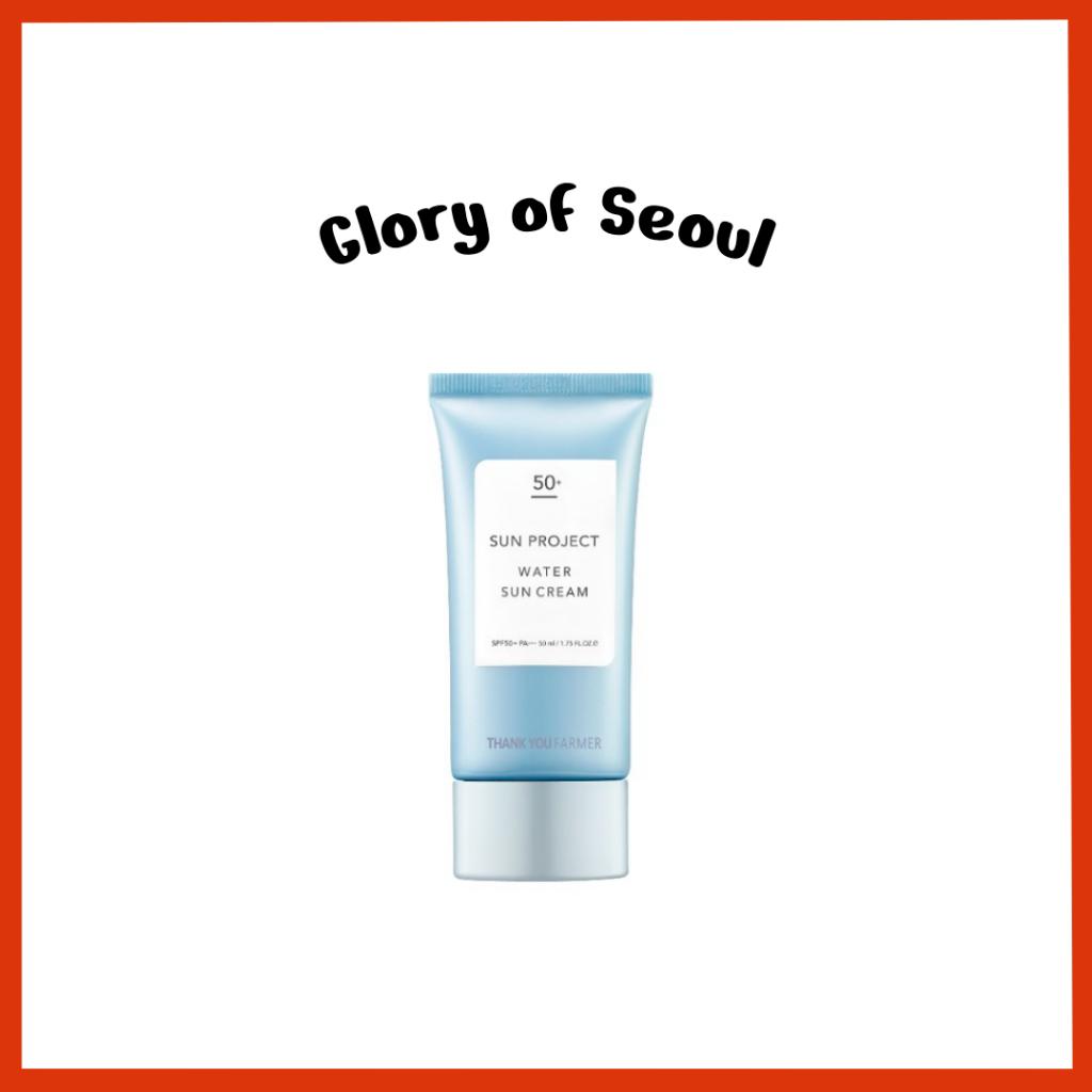 

THANK YOU FARMER Water Sun Cream 50ml