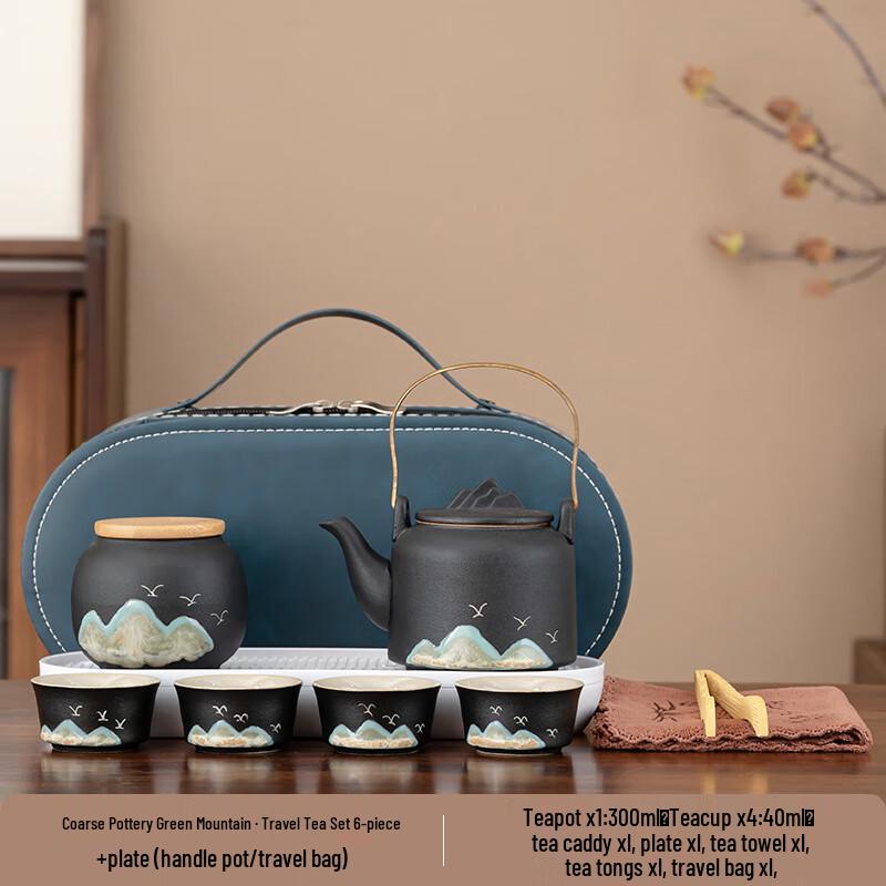 

Tea Quest Black Pottery Travel Tea Set