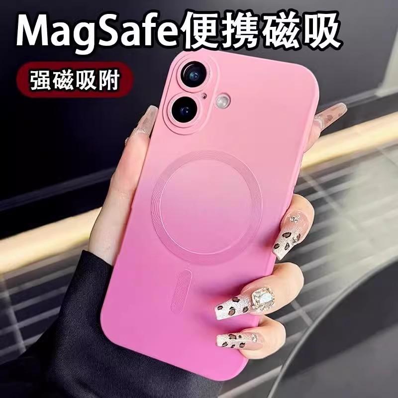 Gradual change magnetic attraction is suitable for iPhone16E skin-feeling liquid silicone mobile phone case Apple 15 ultra-thin all-inclusive tpu 14