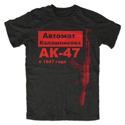 Męska koszulka z AK47 i cyrylicą, z nadrukiem AKMSKSVPO 1947, casualowy t-shirt z okrągłym dekoltem dla entuzjastów broni