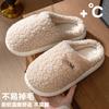Arch Support Cotton Slippers Women's Autumn and Winter Indoor Home Thick Bottom Warm Plush Non-slip Slippers