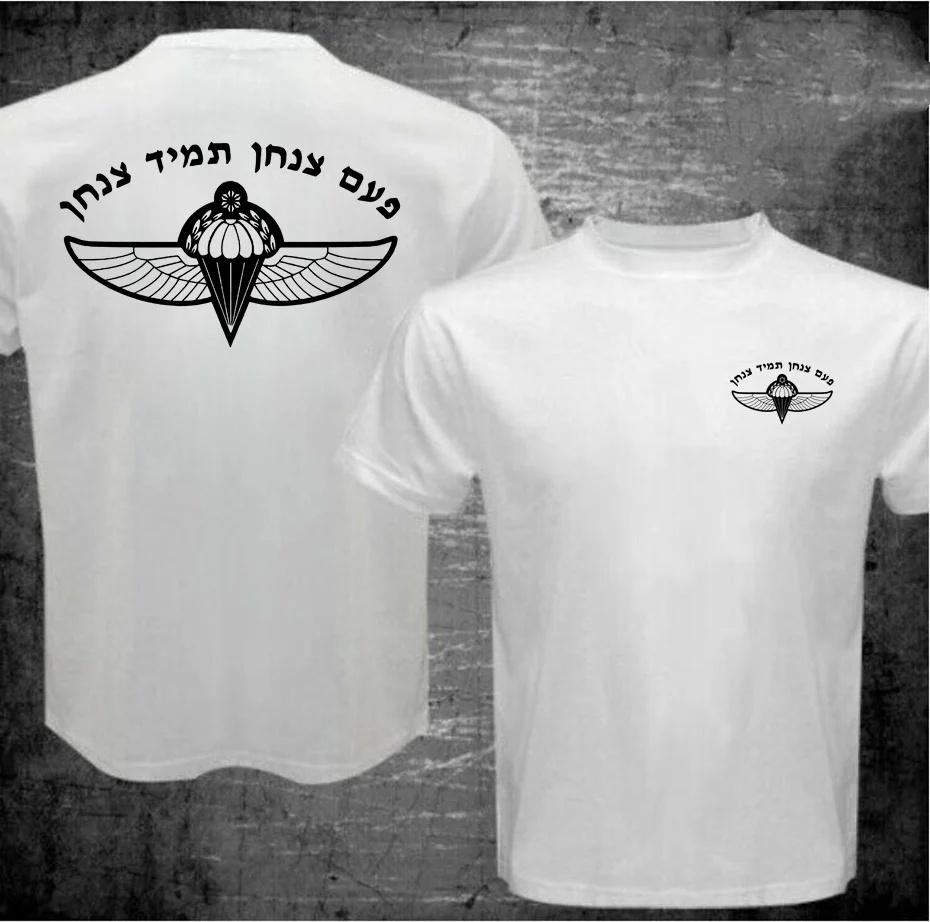 Israeli Army Special Forces IDF T Shirts Women Man 35Th Paratroopers Brigade T-shirt Israel Defense Forces T Shirt for Male Tees