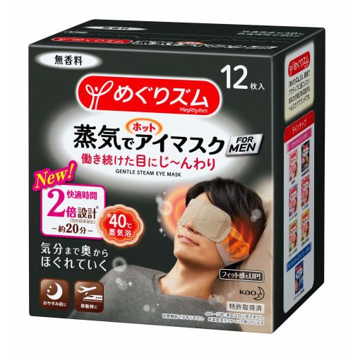 MegRhythm Steam Hot Eye Mask for Men (12 masks)