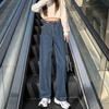 Narrow Denim Wide-leg Pants Women's New Spring and Autumn High Waist Drape Straight Loose Dark Retro Floor-mopping Pants