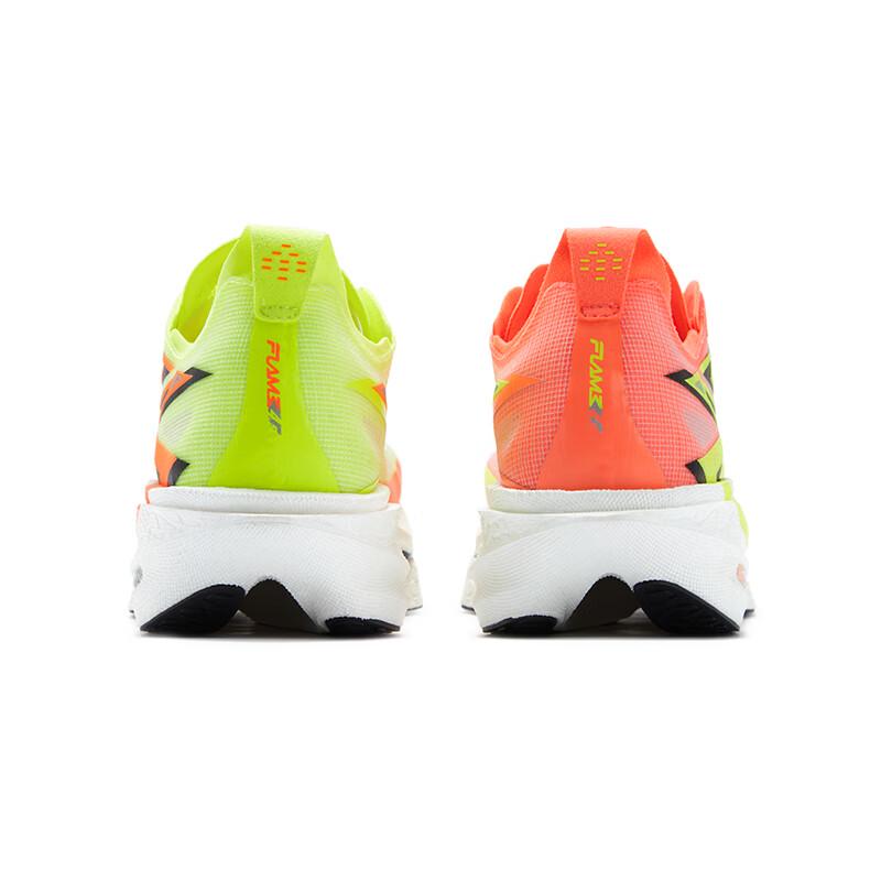 361° Feiran 4.5 Men's Carbon Plate Marathon Running Shoes