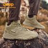 Jeep Outdoor-Wanderschuhe für Herren
