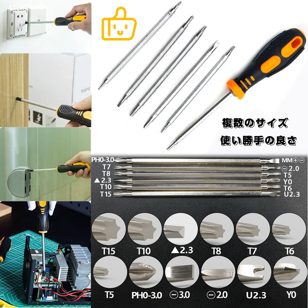 Torx Precision Screwdriver Specialty Functional Tool DIY Repair Disassembly Tools Set, T5, T6, T7, T8, T10, T15, Hexagonal, Star, Y-Shaped, Magnetic,