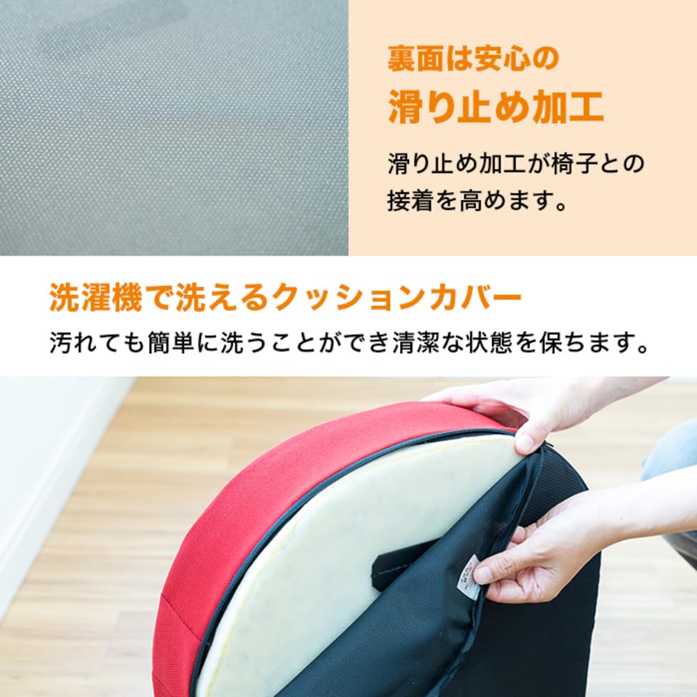Supotto Cushion Distributes body reduces gentle reduces strain on the lower back (Red) pressure, fatigue, fit,