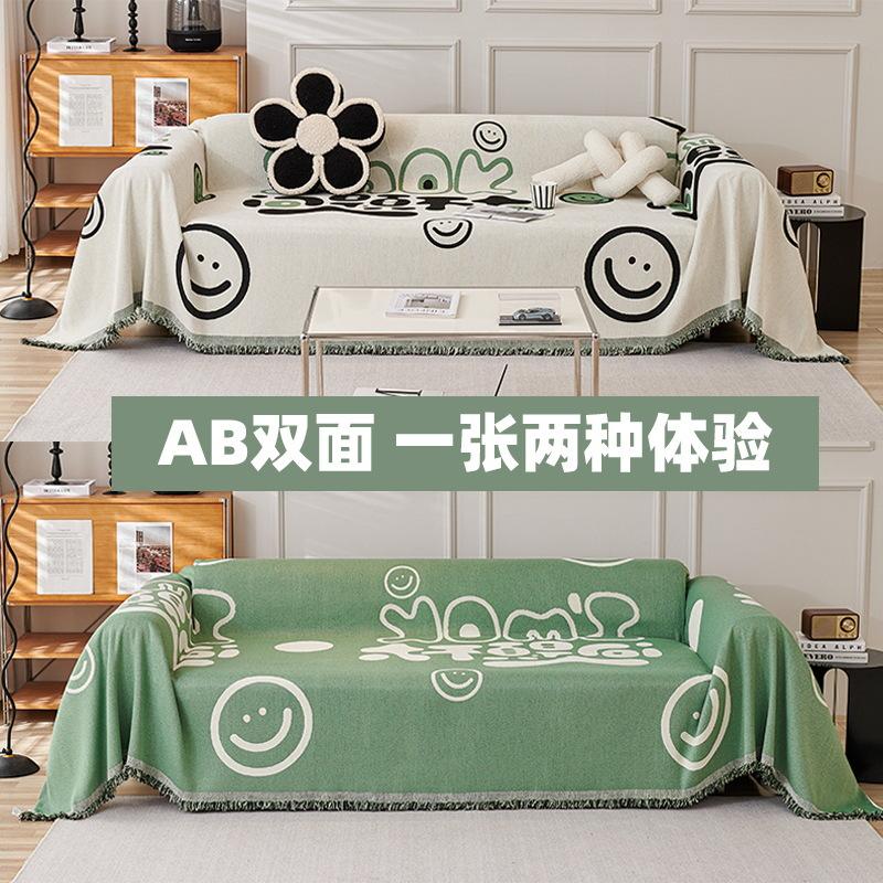 Anti Cat Scratch AB Double-sided Sofa Cover Cloth Machine Washable Chenille Jacquard Sofa Cover