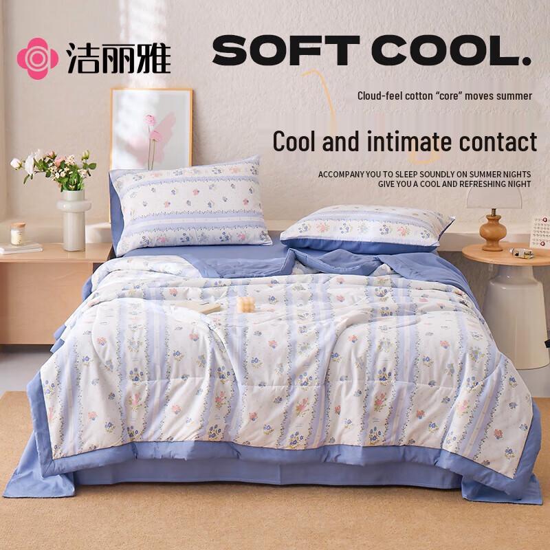 

Grace 100% Cotton Washable Summer Quilt