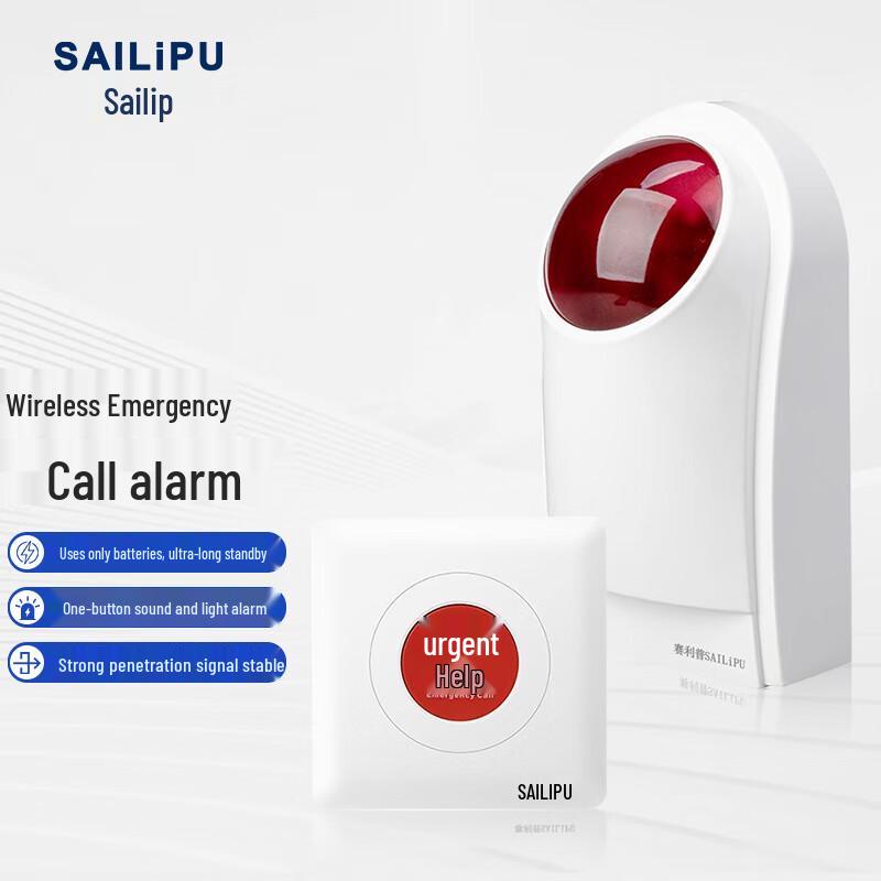 SAILiPU Wireless Emergency Call Button & Alarm Kit