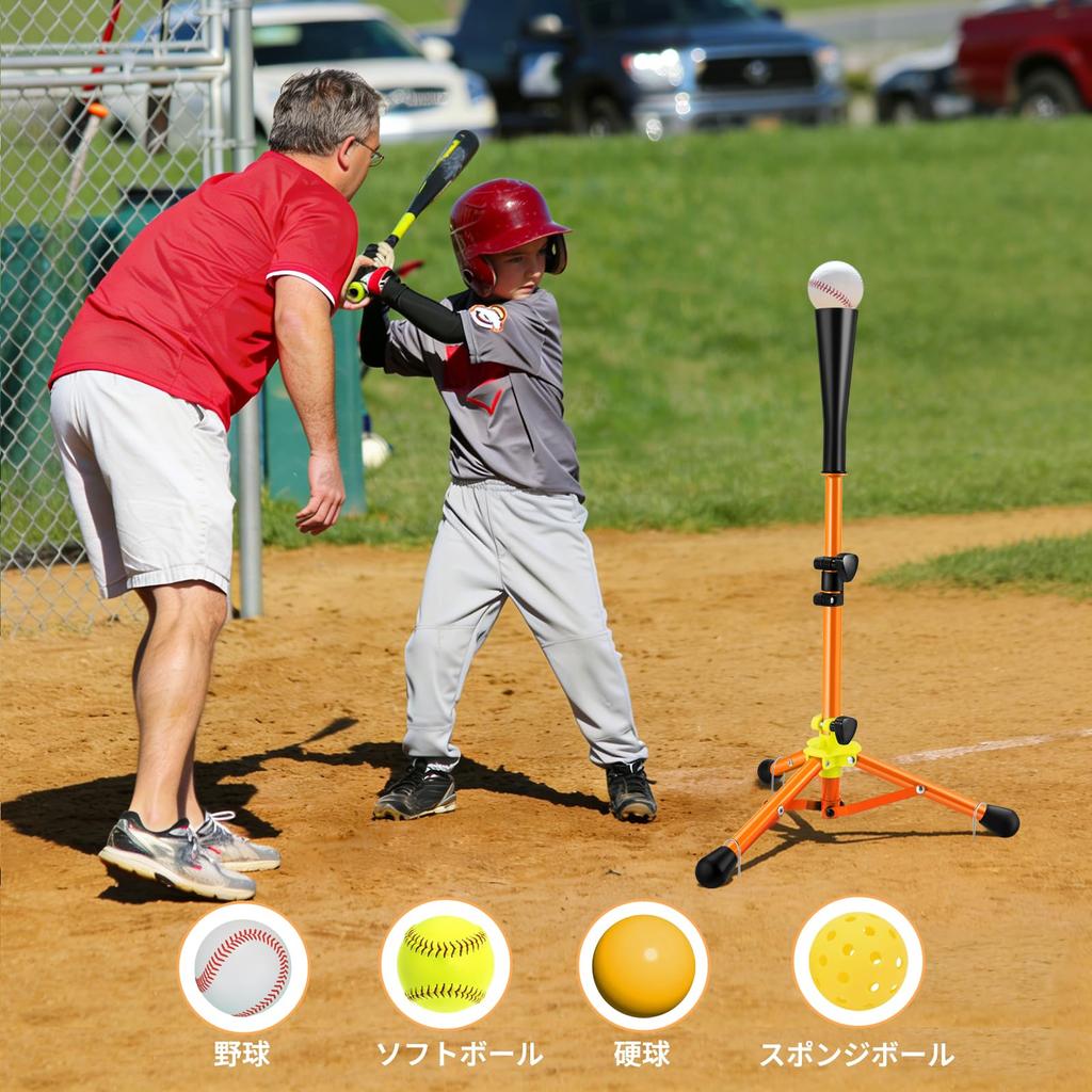 Podstawka do odbijania dla dzieci, 52-80 cm, Bezstopniowa, do Baseballu, Treningu, Odbijania, Softballu i Baseballu Młodzieżowego, Regulowana Wysokość, Przenośna Torba do Przechowywania,
