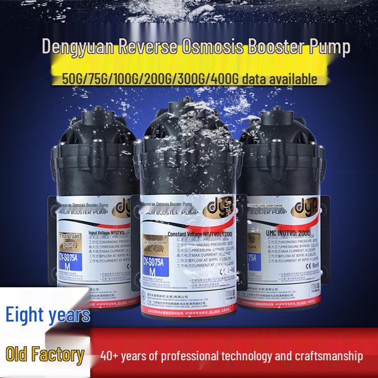 Deng Yuan 24V Self-Priming Water Purifier Booster Pump 50G-400G for Zero Pressure Systems