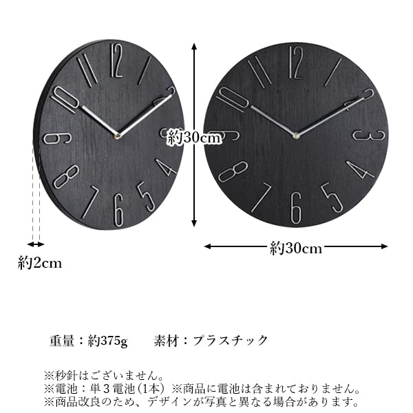 Wall clock Black Hanging Silent Analog Wood grain dial Antique Nordic Stylish Cute