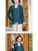 2024 Fashionable Two-Piece Set: Knitted Cardigan Coat for Middle-Aged and Elderly Women - Youthful Spring and Autumn Style