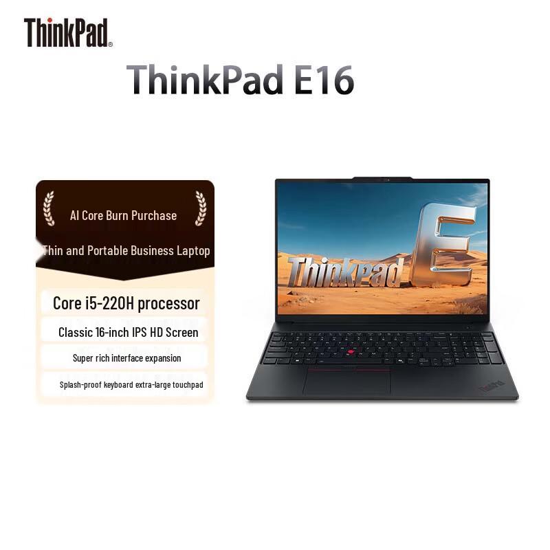 Lenovo ThinkPad E16 Business Laptop (CN version)