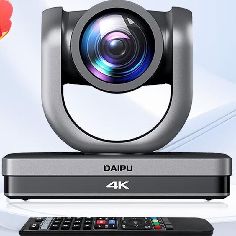 

DAIPU 4K 12x Optical Zoom PTZ Video Conference Camera (CN version)