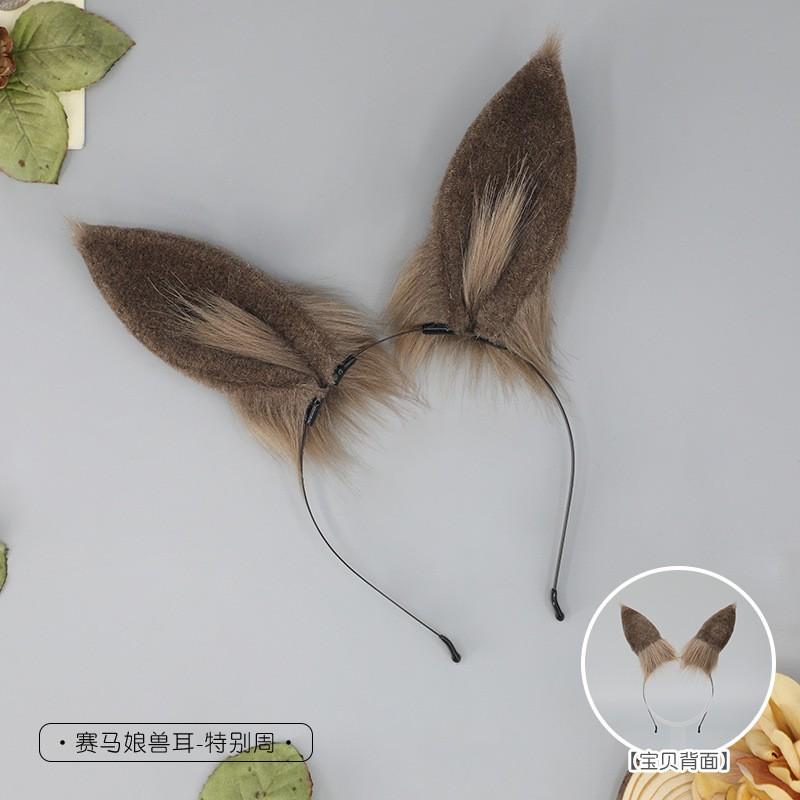 Plüsch-Pferdeohren-Haarreif Cosplay Anime-Convention - Uma Musume Stil Weiche Flauschige Tierohren Haaraccessoire