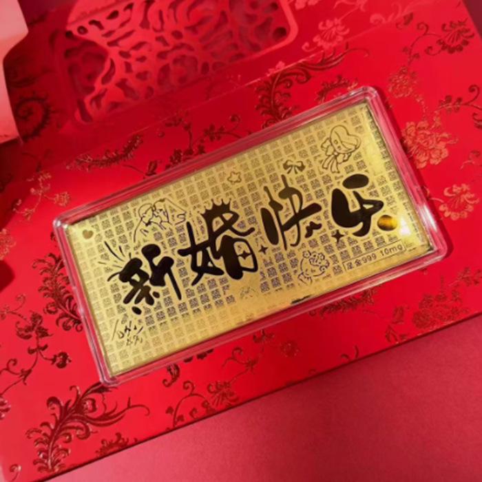 999 Pure Gold Year of the Horse Red Envelope Bag with Creative Mobile Phone Sticker