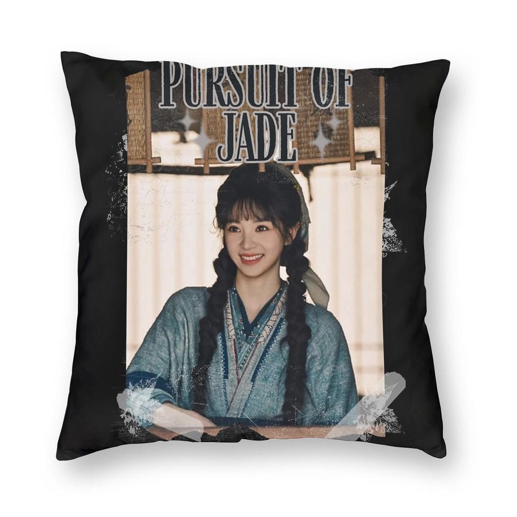 Pursuit Of Jad Chinese Drama Pillowcase Double-Sided Printing Cushion Cover Decoration Pillow Case Cover Home Zipper 45X45Cm