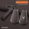 Voyah Dreamer Key Case: Protective Shell Buckle for Car Accessories (25 Models)