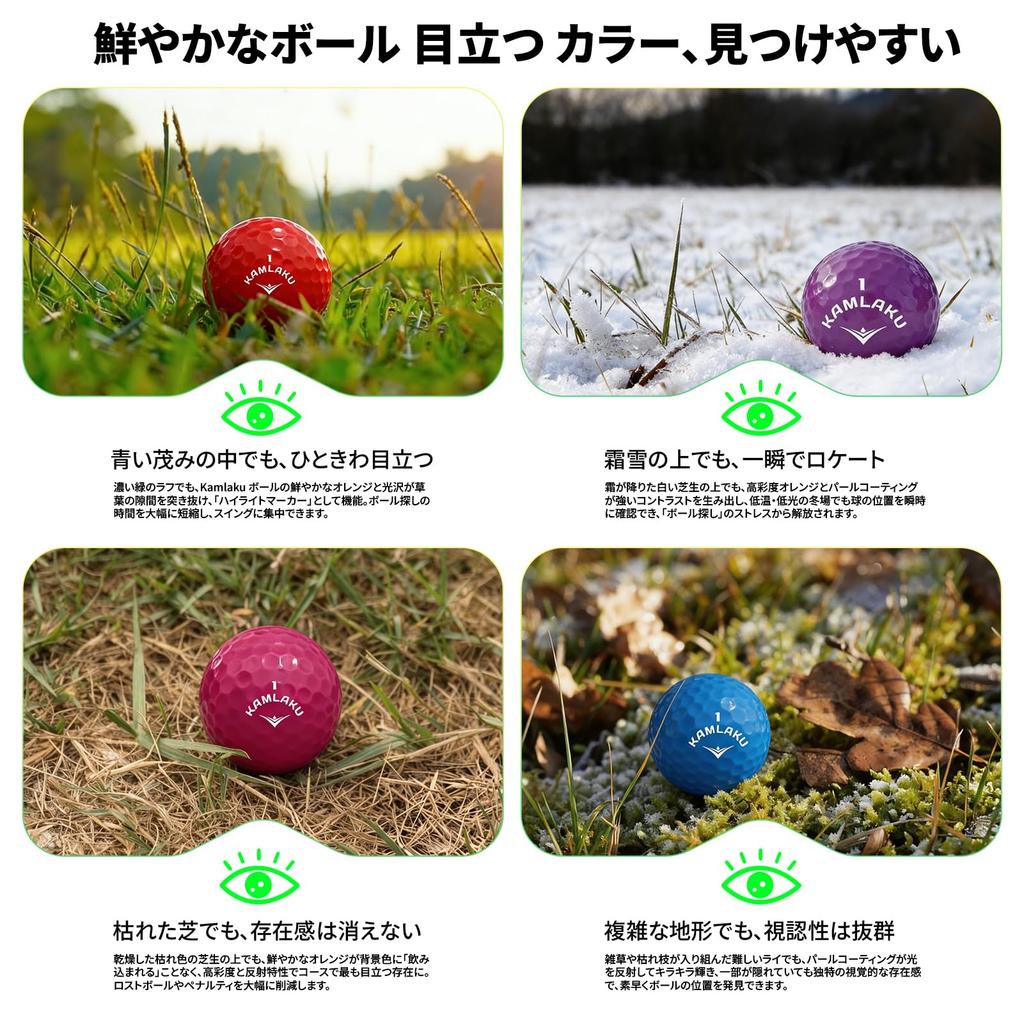 Kamlaku Golf Balls - Eye-catching Colors, 2-Piece Construction, High Rebound, Distance Balls, High Durability, Long Distance, 3-Pack12-Pack