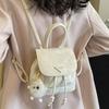 Korean Popular Backpack, Women'S Tide Fashion College Style Backpack, Portable Bucket Bag, Travel Bag.