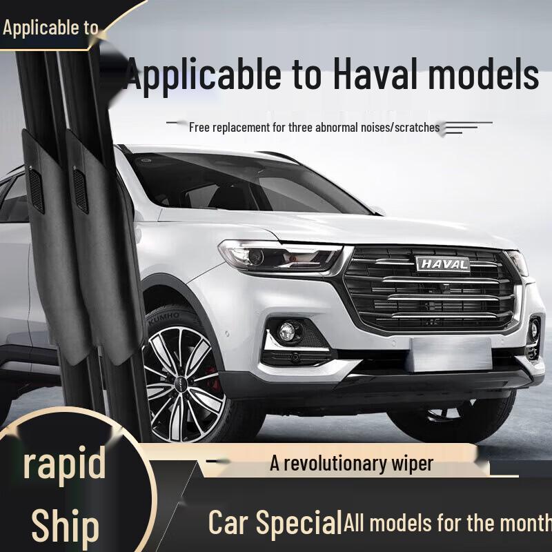 Frameless Wiper Blade - Compatible with Haval H6, Fengjun, Great Wall H2, H9, M4, H5, F7, M6, Big Dog Models