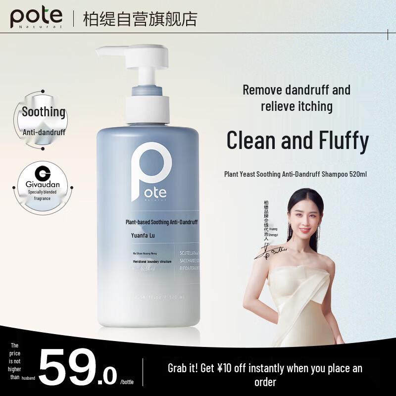 Bartie Pflanzenenzym Beruhigendes Anti-Schuppen Shampoo